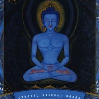 The Invocation of Samantabhadra [PRACTICE ONLY] L'Invocazione di Samantabhadra [Solo la Pratica]
