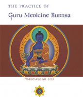 [ebook] The Practice of Guru Medicine Buddha (pdf)