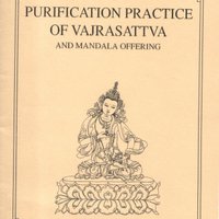 Purification Practice of Vajrasattva and Mandala Offering